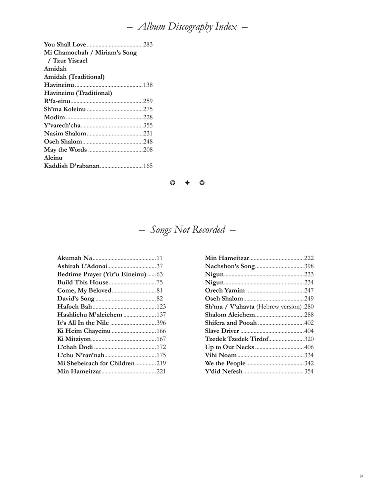 Sing-Unto-God-guts-index1