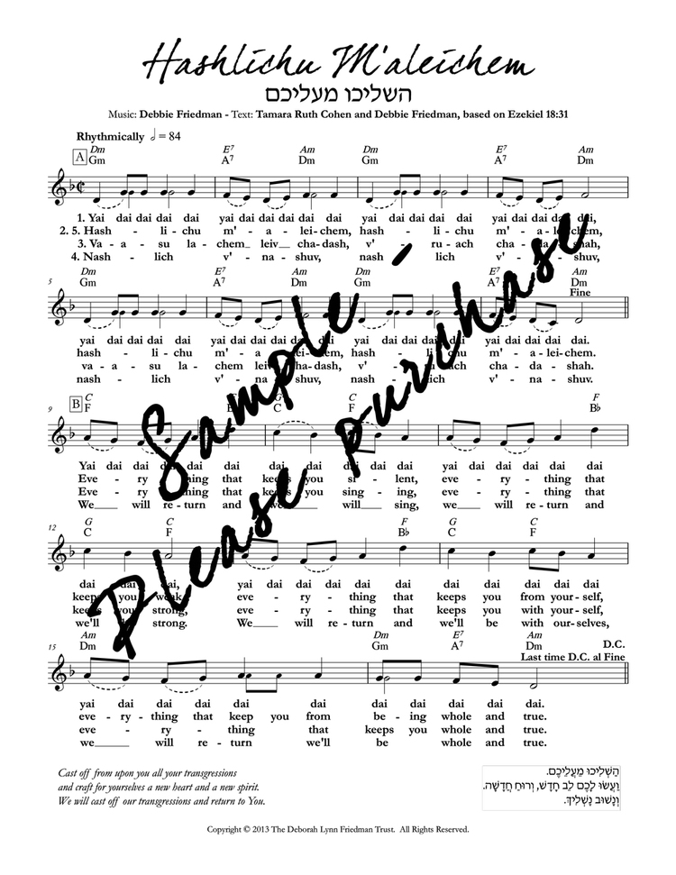 Sing-Unto-God-guts-music