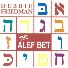 alef bet