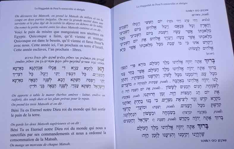hagadah